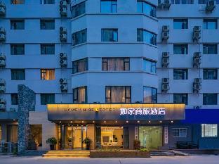 home inn style golden chengdu wenshuyuan metro station
