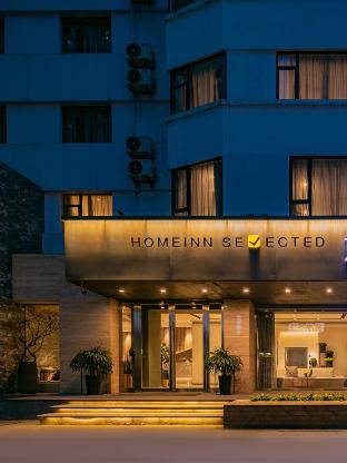 home inn style golden chengdu wenshuyuan metro station
