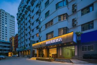 home inn style golden chengdu wenshuyuan metro station