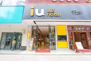 iu hotel guangzhou jingxi southern hospital metro branch