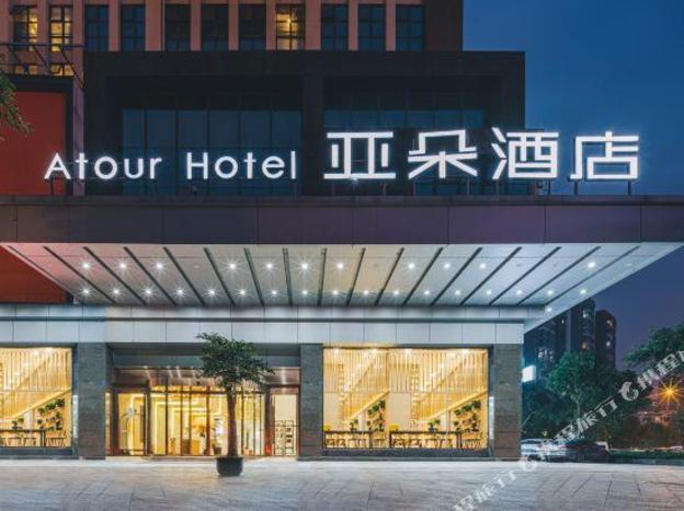 atour hotel chengdu xinhuizhan