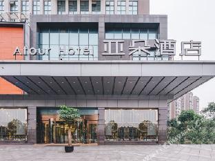 atour hotel chengdu xinhuizhan