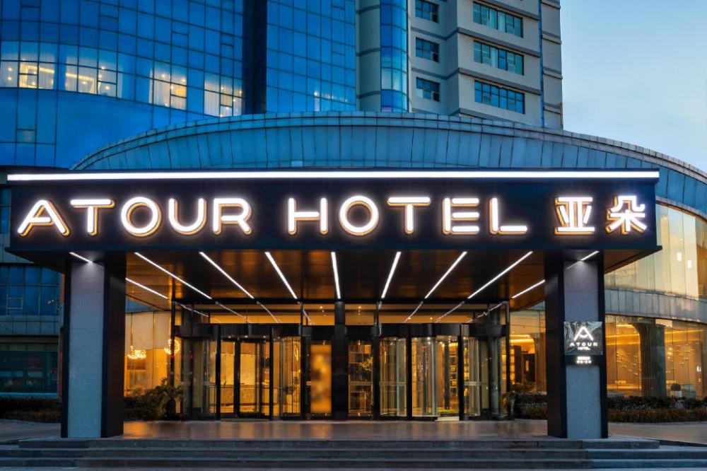 atour hotel qingdao jiaozhou