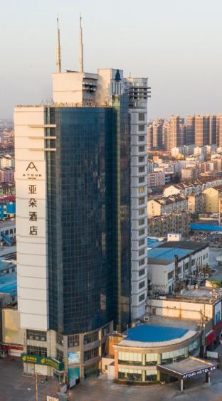 atour hotel qingdao jiaozhou