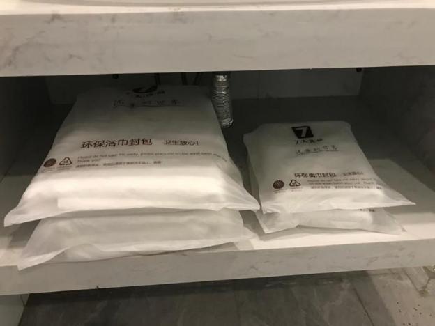 7 days premium yibin cuipingshan park