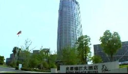 haining pidu jinjiang hotel