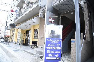 nemuru kagoshima chuo eki