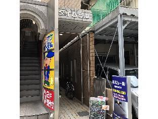 nemuru kagoshima chuo eki