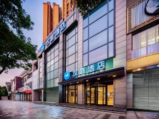 Hanting Hotel Chongqing Yuanyangyuan Expo,China>>Chongqing,2 star