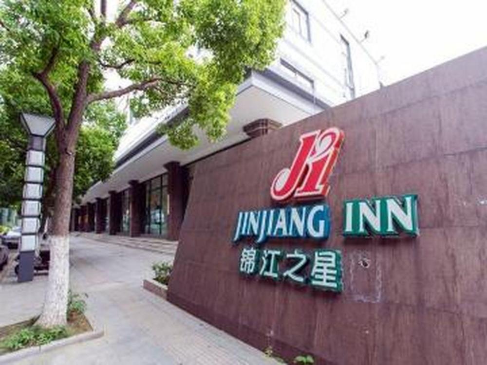 jingjiang inn suzhou industrial park jinji lake east ring road