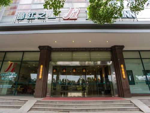 jingjiang inn suzhou industrial park jinji lake east ring road