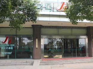 jingjiang inn suzhou industrial park jinji lake east ring road