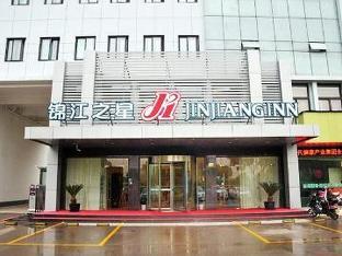jinjiang inn suzhou high tech zong high speed railway station baiyang bay