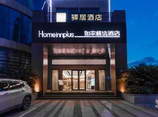 home inn select hotel jiande xinan jiangjiangpan