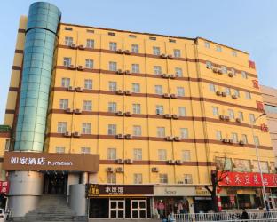 home inn taian railway station square