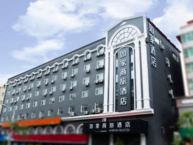 homeinn selected heihe central street pedestrian street