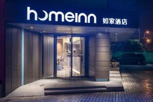 Home Inn (Urumqi Medical University),Ürümqi>>Urumqi,2 star