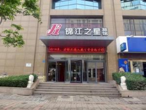 jinjiang inn zhengzhou international exhibition center east high speed railway station