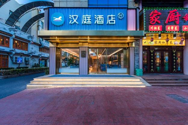 hanting hotel shanghai jinshan city beach