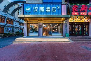 hanting hotel shanghai jinshan city beach