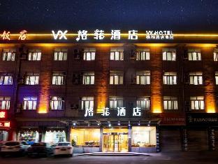 vx hotel hangzhou banshan