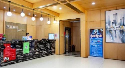 vx hotel hangzhou banshan