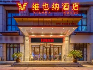 vienna hotel only henan film town in zhengzhou