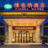 vienna hotel only henan film town in zhengzhou