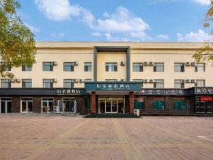 homeinn selected shijiazhuang lingshou nanhuan county government