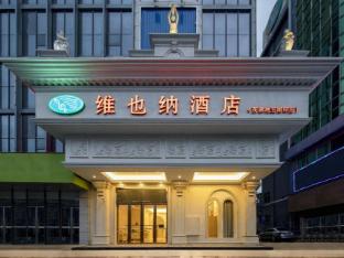 vienna hotel lingshan liufengshan pedestrian street
