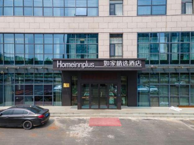 home inn plus lujiang neihuan north road wuzhong