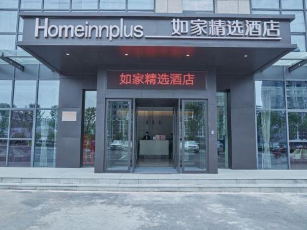 home inn plus lujiang neihuan north road wuzhong