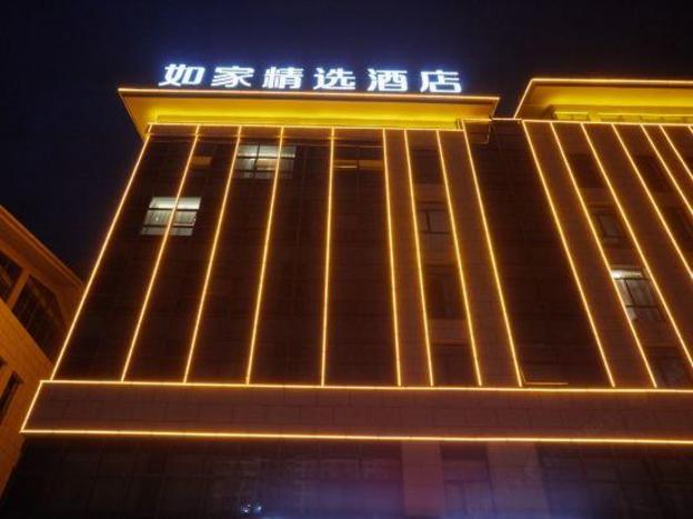 home inn plus lujiang neihuan north road wuzhong