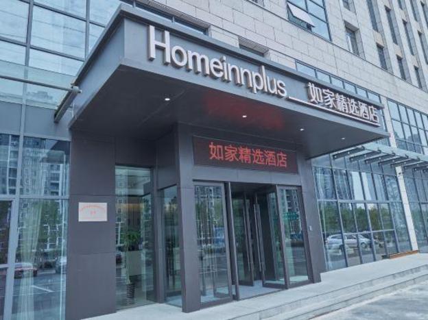 home inn plus lujiang neihuan north road wuzhong