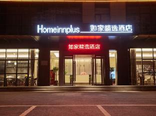 home inn plus lujiang neihuan north road wuzhong