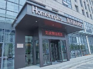home inn plus lujiang neihuan north road wuzhong