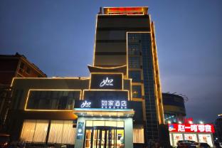 home inn linyi luozhuang district government