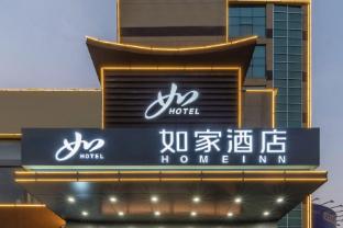 home inn linyi luozhuang district government