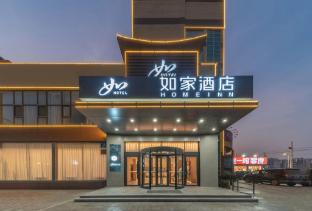 home inn linyi luozhuang district government