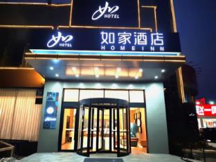 home inn linyi luozhuang district government