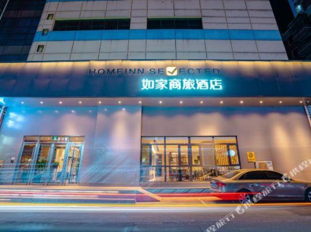 home inn selected shenyang railway station taiyuan street zhonghua road