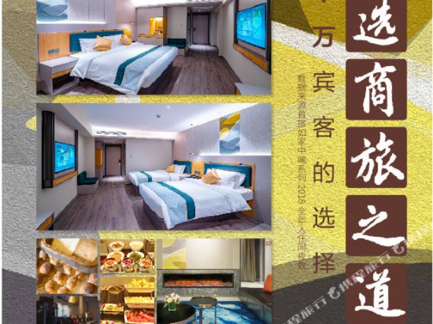 home inn selected shenyang railway station taiyuan street zhonghua road