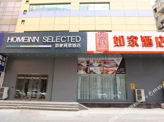 home inn selected shenyang railway station taiyuan street zhonghua road