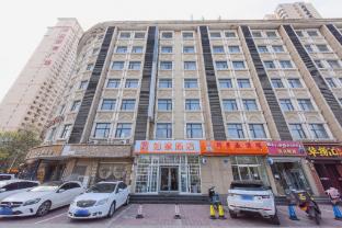 home inn shijiazhuang yutong international stadium tiyu street medical university