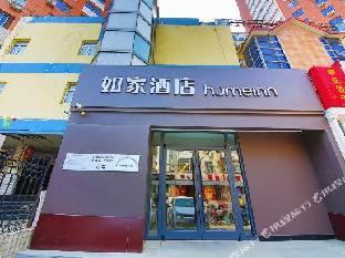 homeinn neo shijiazhuang jinding xinbai square metro station