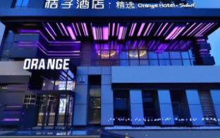 orange hotel select jinan high tech wanda plaza