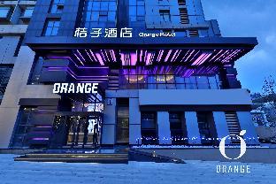 orange hotel select jinan high tech wanda plaza