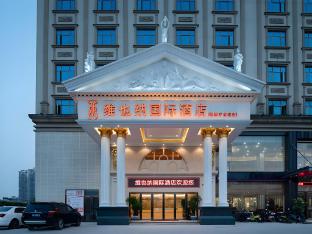 Vienna International Hotel (Guangzhou Zengcheng Development Zone Light Rail Station),Zengcheng>>Guangzhou,3 star