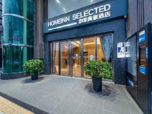 home inn selected zhuhai gongbei huanyucheng shopping center store