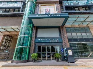 home inn selected zhuhai gongbei huanyucheng shopping center store